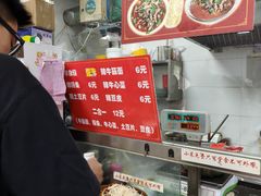 -小白房辣焙子(西落凤街店)
