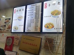 -刘信牛羊肉小炒泡馍(回民街店)