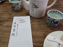 -道南書院·私房菜·早午茶·茶馆