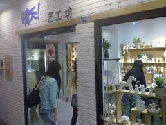 -骑鹅公社(南开大悦城店)