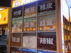 -素满香·全民食养自助(长宁龙之梦店)