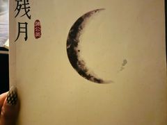 -魔狮沉浸式剧本杀推理工作室