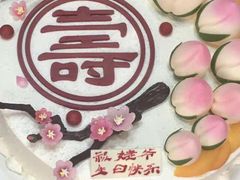 -好利来(永安道店)