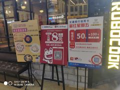 门面-机器人火炉披萨(爱琴海店)