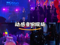 -MOSSO·Liveshow(M3香港广场店)