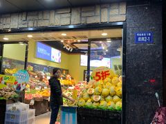 门面-鲜丰水果(明桂南苑店)