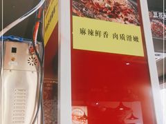 -喵探烤鱼·活鱼烤(北唐总店)