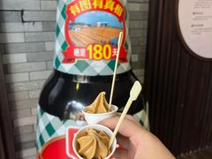 -厨邦酱油文化博览馆