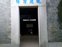 -碧江金楼
