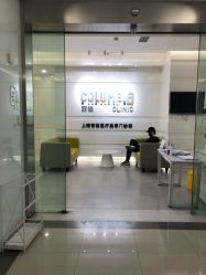 -SKINIST丽铂医疗美容