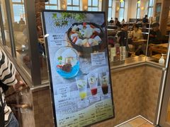 -桃源台景观餐厅