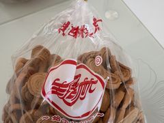 -生活林(河北路店)