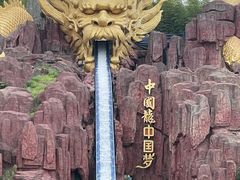 -南京银杏湖乐园