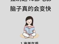-SFC上影百联影城(大上海4DX店)