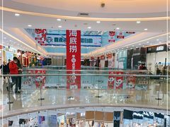 -万达广场(沈阳铁西店)