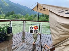 -田峪河公园