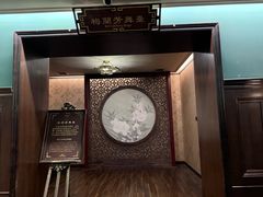 -张学良故居