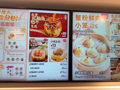 -小杨生煎(黄河路美食休闲街店)