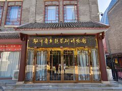 -古文化街旅游区