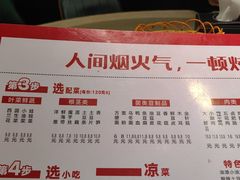 -问渔烤鱼(回龙观总店)