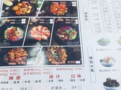 菜单-歪嘴香鸡公煲(大连佳兆业店)