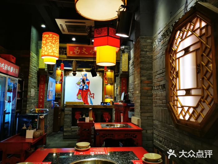 蜀大侠火锅(东园路店)大堂图片