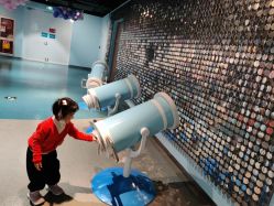 -北京科学中心儿童乐园