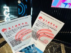 -春天国际影城(中庚漫游城杜比全景声店)