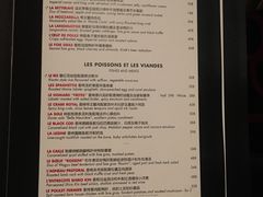 菜单-L'ATELIER de Joel Robuchon(外滩18号店)