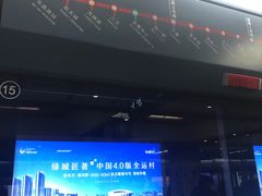 -西安北站(地铁站)