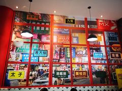 -小龍鳳·港式海鲜打边炉(沙湖路店)