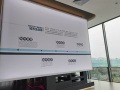 -广州市城市规划展览中心
