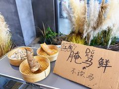 -绣园苏式火锅·开创者·腌笃鲜(大洋百货店)