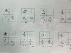 -赵汝飞练字硬笔书法(大钟寺校区)