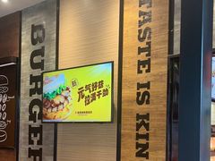 -汉堡王(徐汇绿地缤纷店)