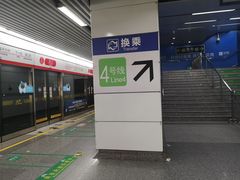 -近江(地铁站)