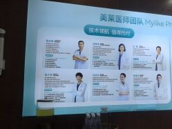 -厦门美莱整形美容医院