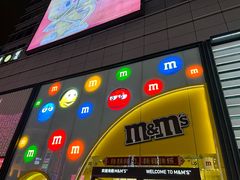 -m豆巧克力世界(上海世茂广场店)