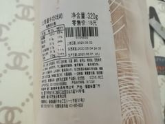 -向阳坊(树兜店)