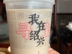 -寻宝记绍兴菜(鲁迅路店)