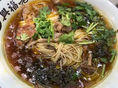 -兴福老面馆(寺路街店)