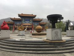 -终南山古楼观历史文化景区