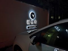 -稀物集咖啡(徽州大道店)