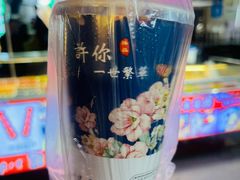 -马杰金城马爷牛奶鸡蛋醪糟·清真(正宁路店)