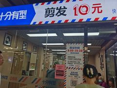-物美大卖场(玉蜓桥店)