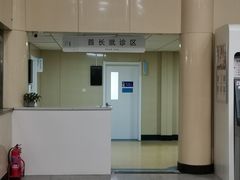 -中国人民解放军海军第九七一医院