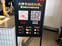 -肯德基(崇文路店)