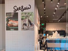 -Seesaw Coffee(环贸iapm店)