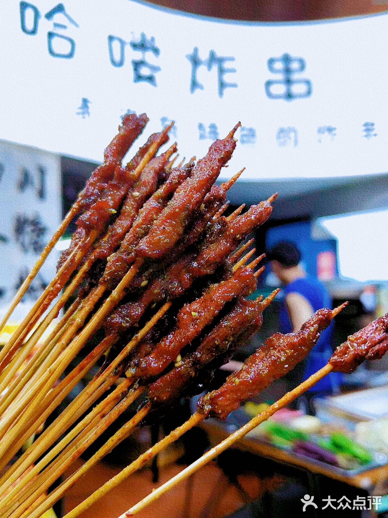 街边美食哈喽炸串｜炸香蕉不要太美味！  