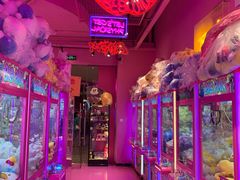 -BIG PINK大粉娃娃机主题馆(圆融星座店)
